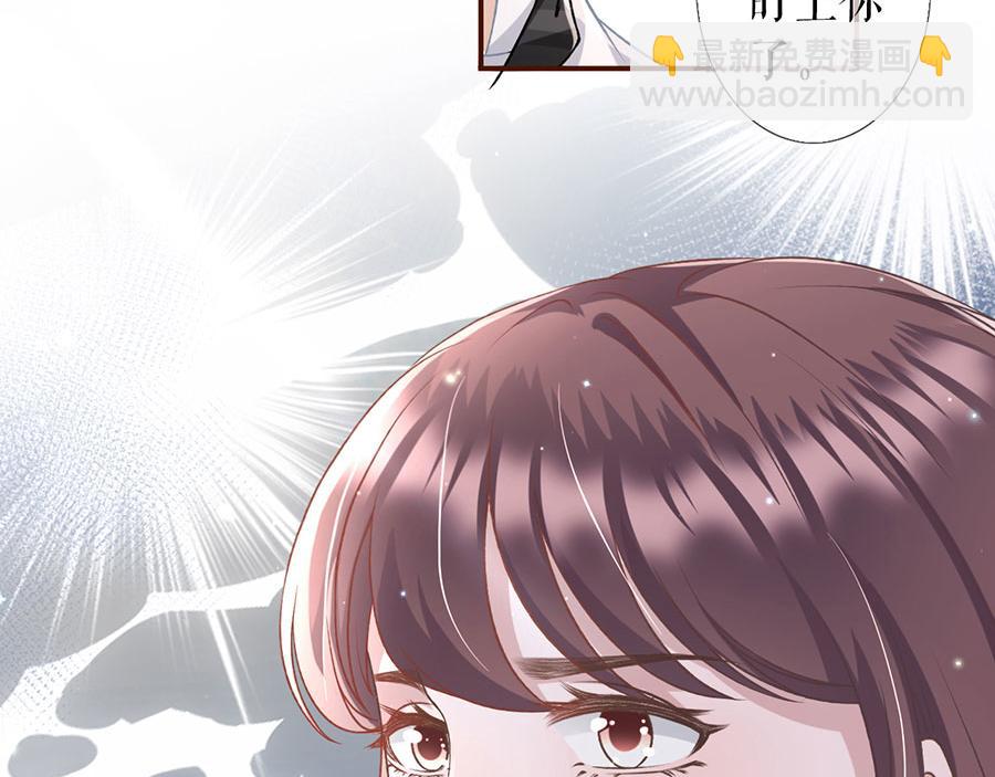 女票芳龄30+ - 第8话 甜品师的梦想(1/3) - 8