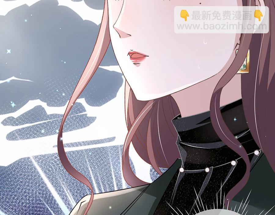 女票芳龄30+ - 第8话 甜品师的梦想(1/3) - 1