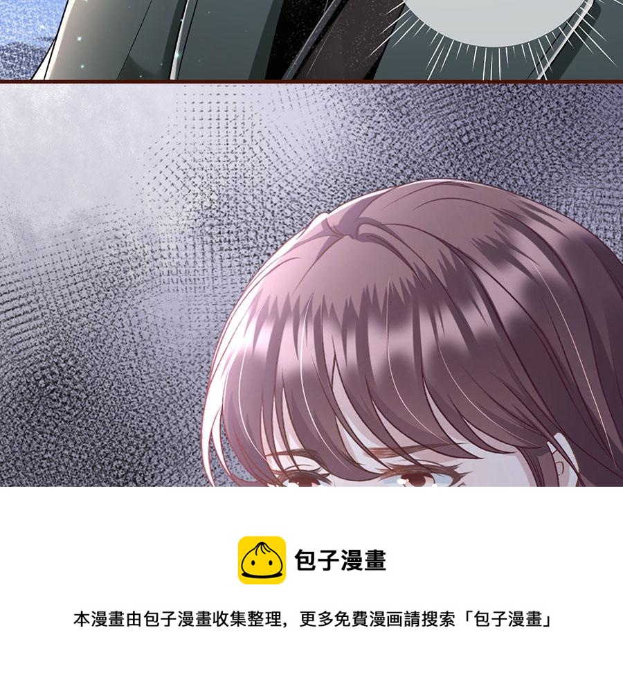 女票芳龄30+ - 第8话 甜品师的梦想(2/3) - 5