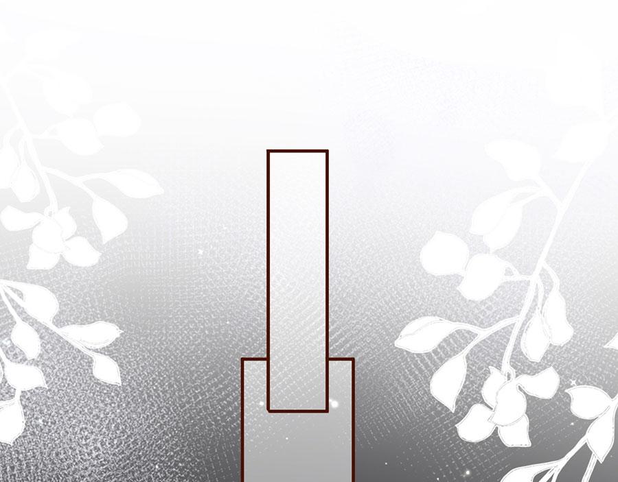 女票芳龄30+ - 第8话 甜品师的梦想(2/3) - 1