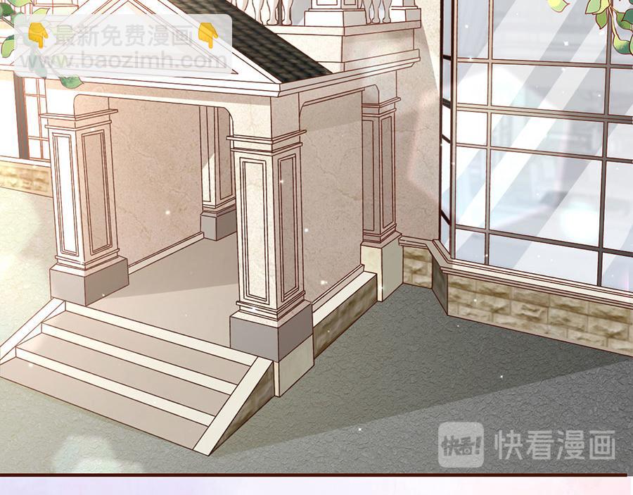 女票芳龄30+ - 第8话 甜品师的梦想(2/3) - 3