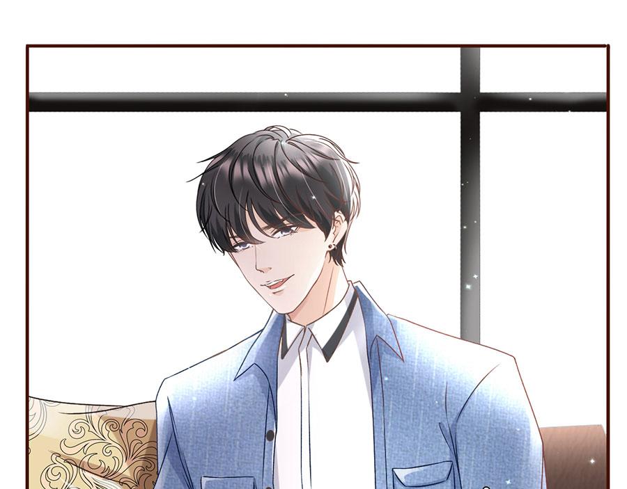 女票芳龄30+ - 第8话 甜品师的梦想(2/3) - 7