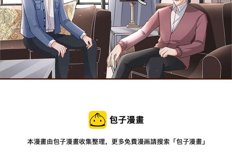 女票芳龄30+ - 第8话 甜品师的梦想(2/3) - 3