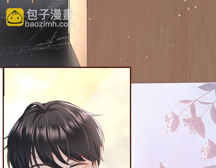 女票芳龄30+ - 第8话 甜品师的梦想(1/3) - 1