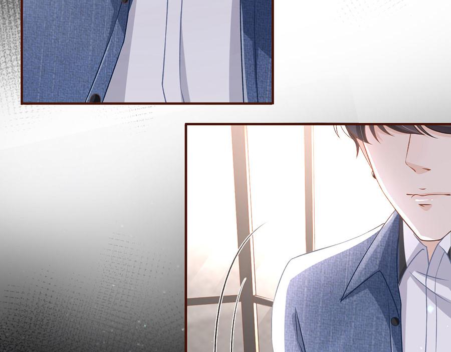 女票芳龄30+ - 第8话 甜品师的梦想(2/3) - 8