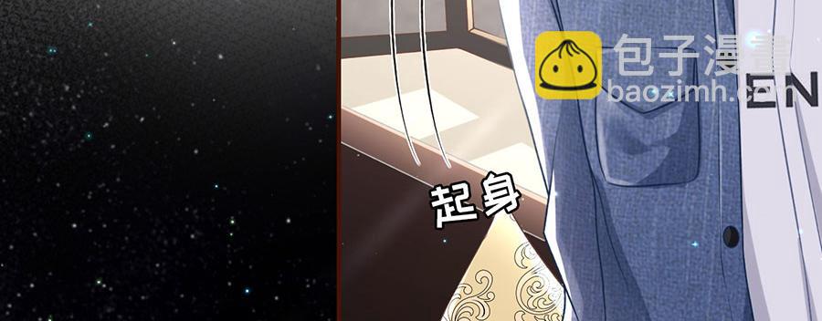 女票芳龄30+ - 第8话 甜品师的梦想(2/3) - 1