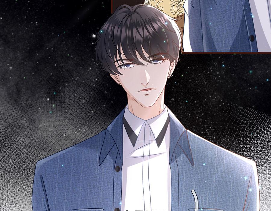 女票芳龄30+ - 第8话 甜品师的梦想(2/3) - 2