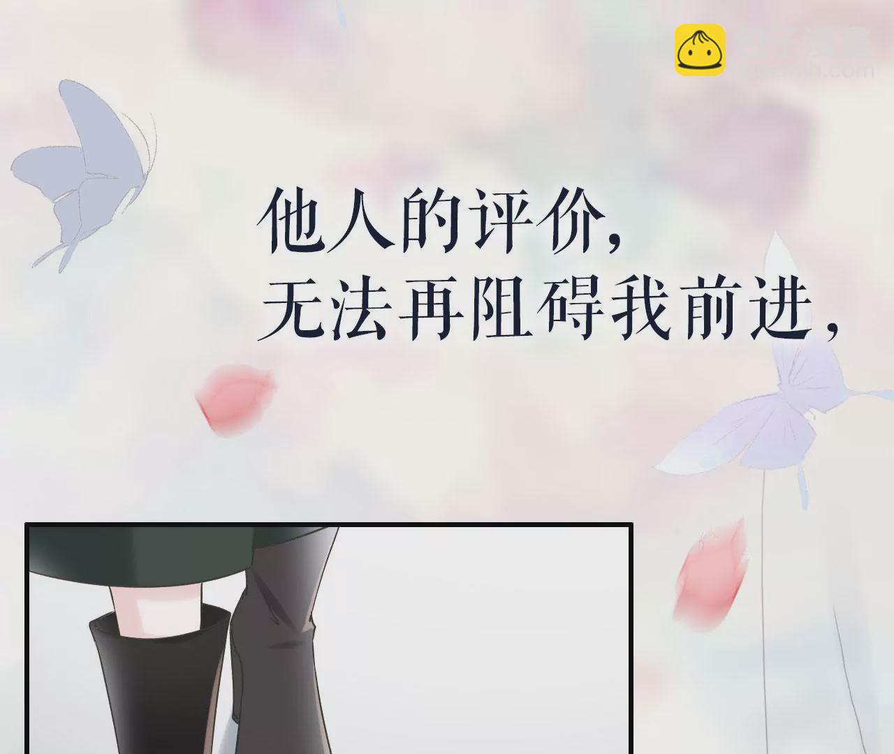 女票芳齡30十 - 預告(1/2) - 3