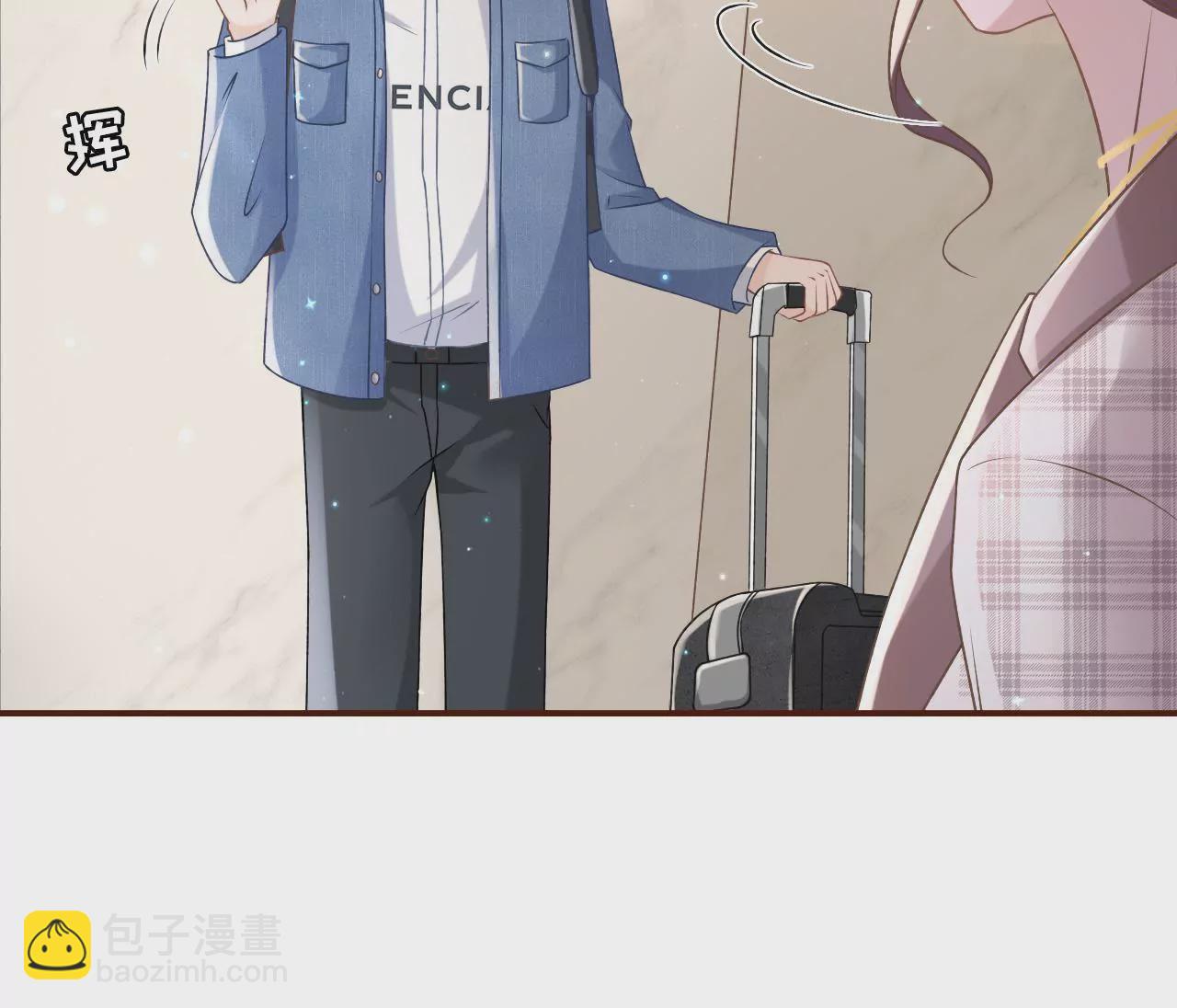 借宿一晚(1/2)-第11话