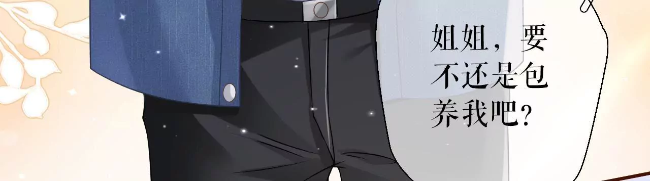 借宿一晚(1/2)-第11话