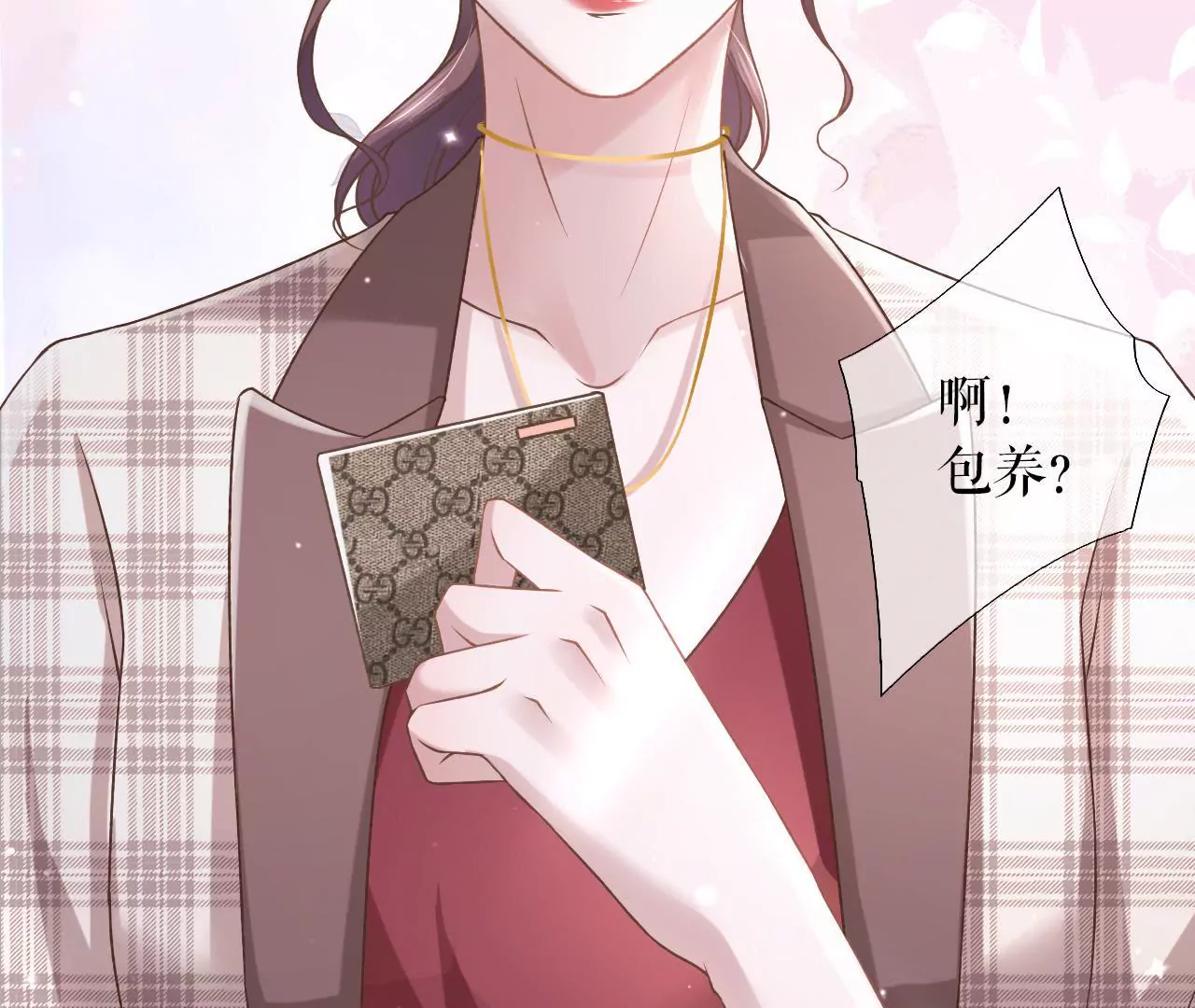 借宿一晚(1/2)-第11话