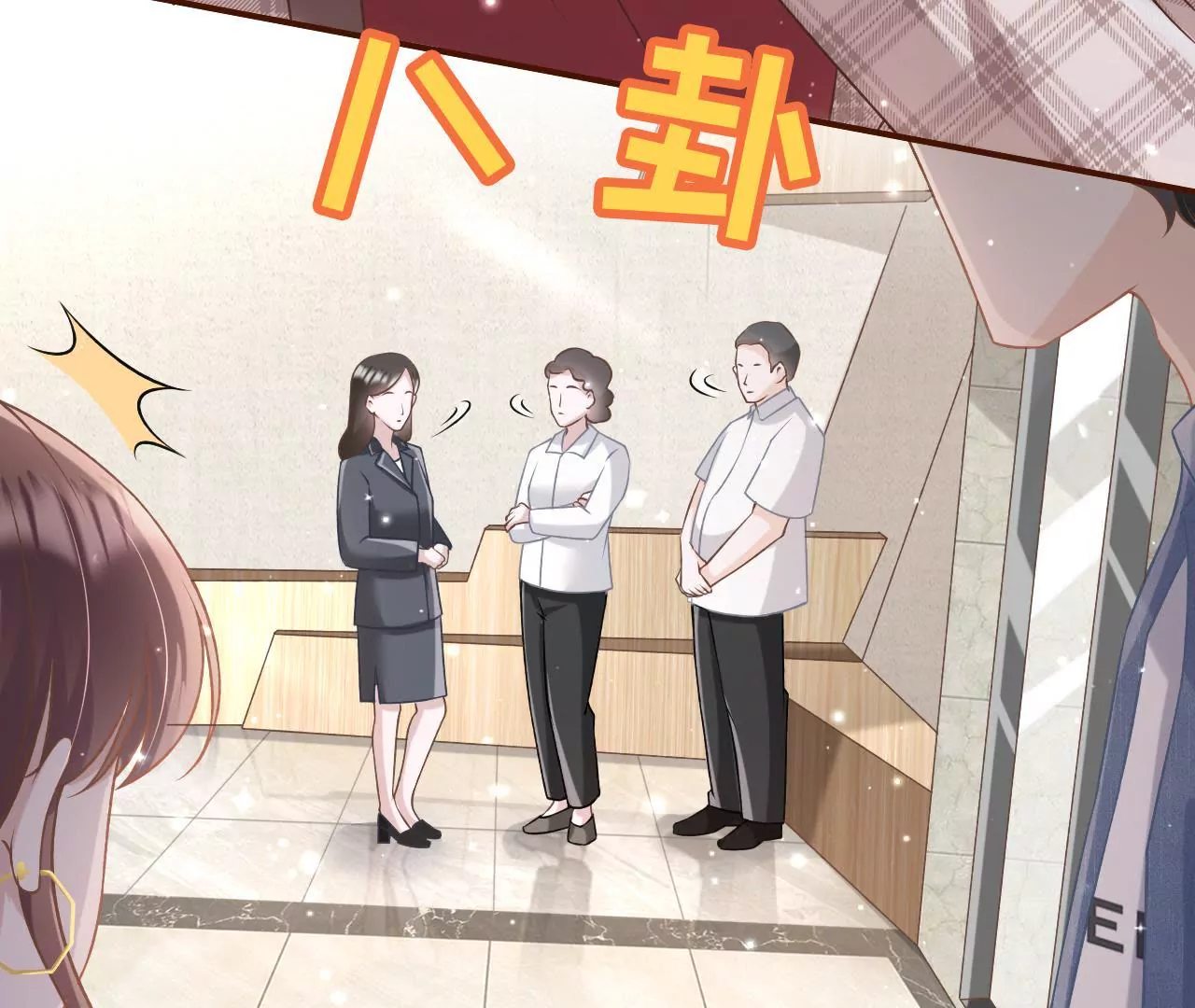 借宿一晚(1/2)-第11话