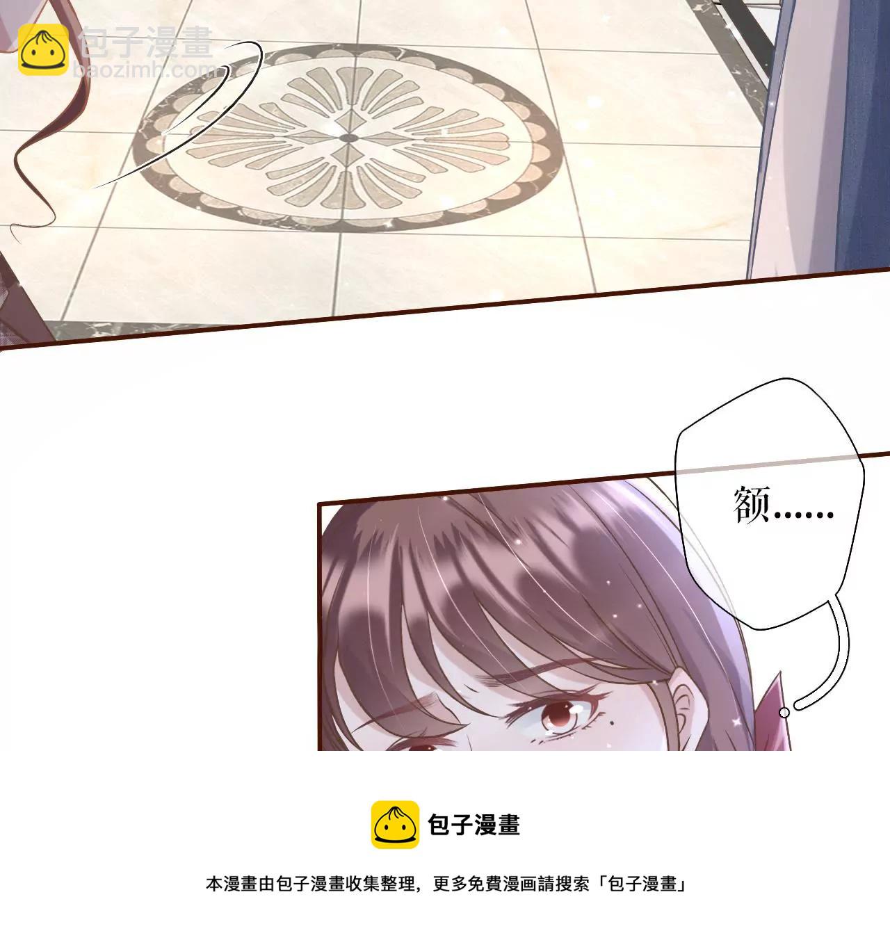 借宿一晚(1/2)-第11话