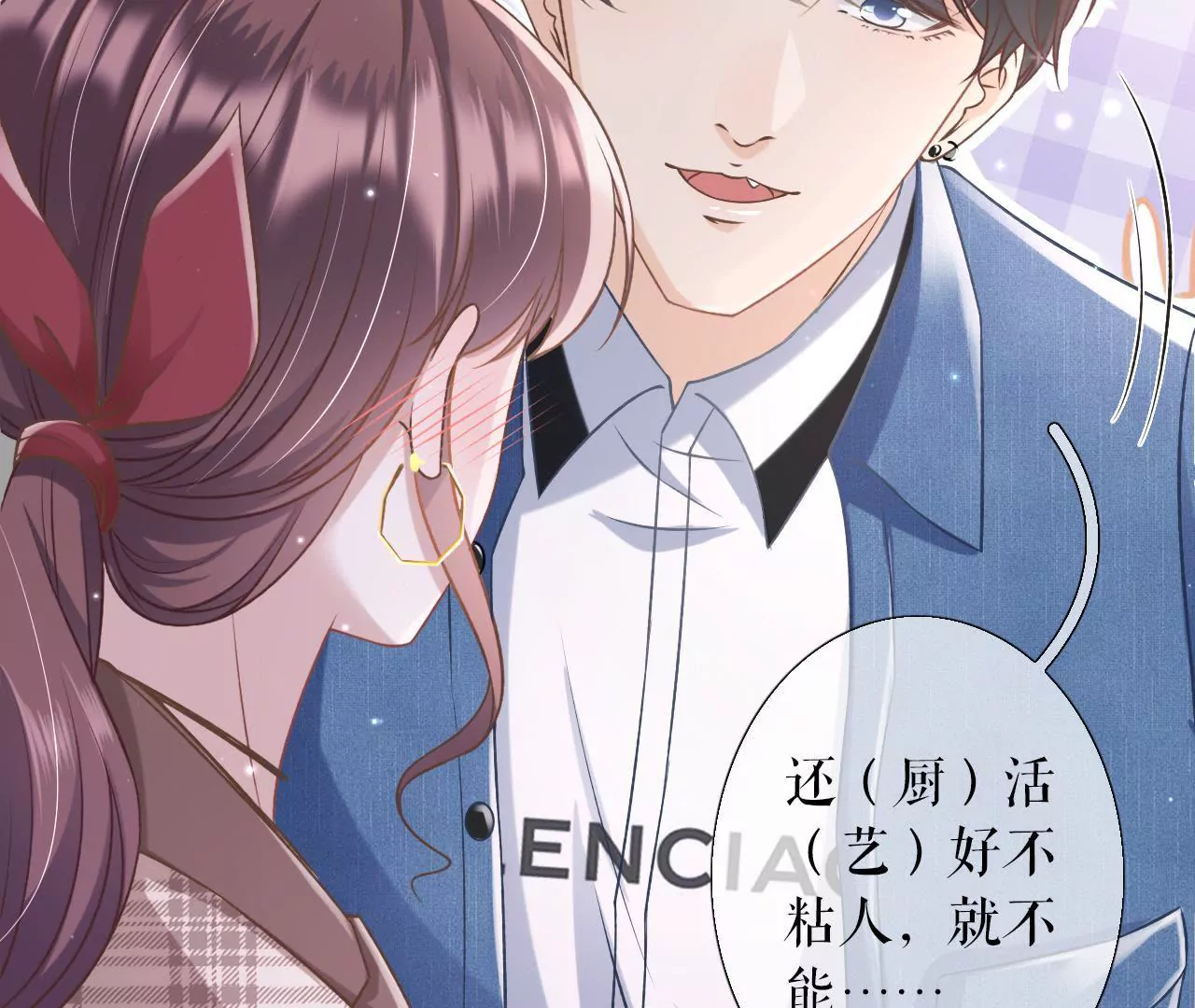 借宿一晚(1/2)-第11话