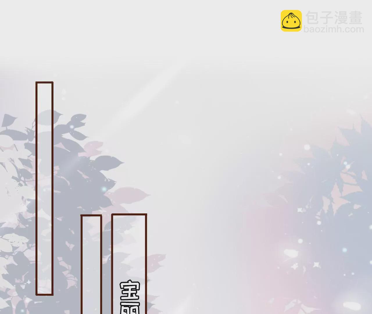 借宿一晚(1/2)-第11话