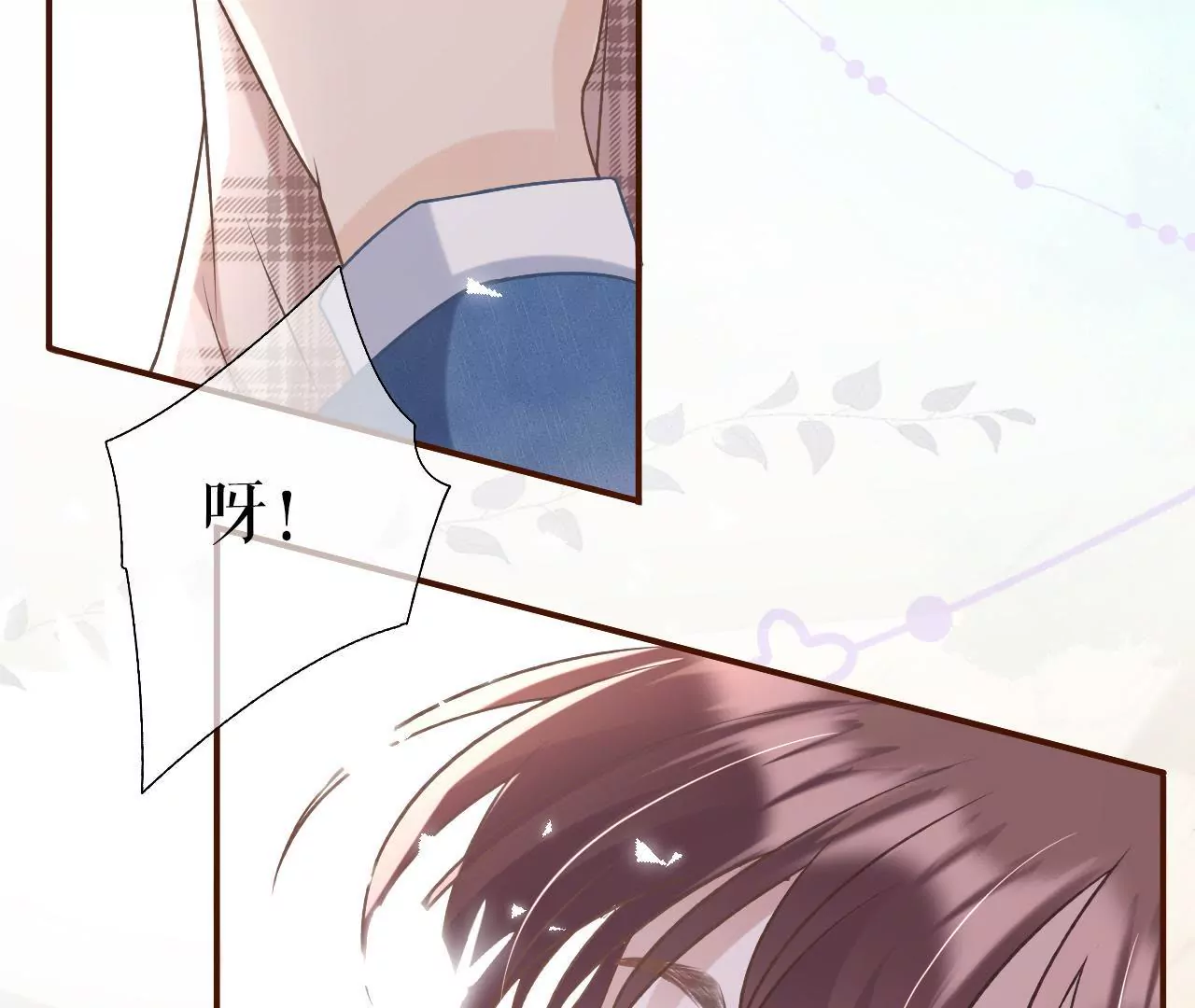 借宿一晚(1/2)-第11话