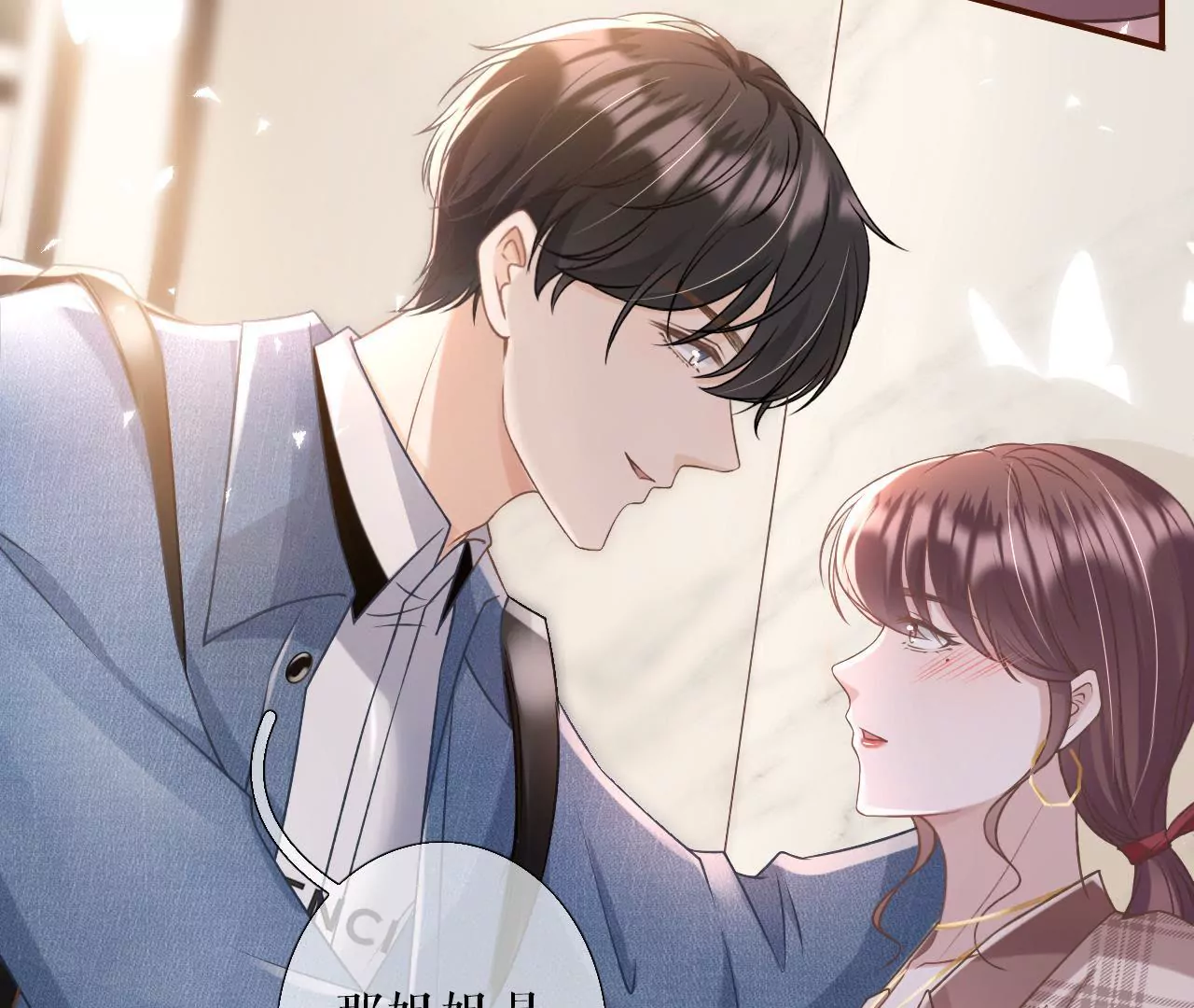 借宿一晚(1/2)-第11话