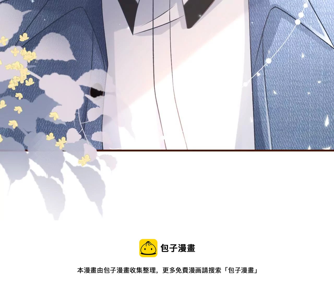 借宿一晚(1/2)-第11话