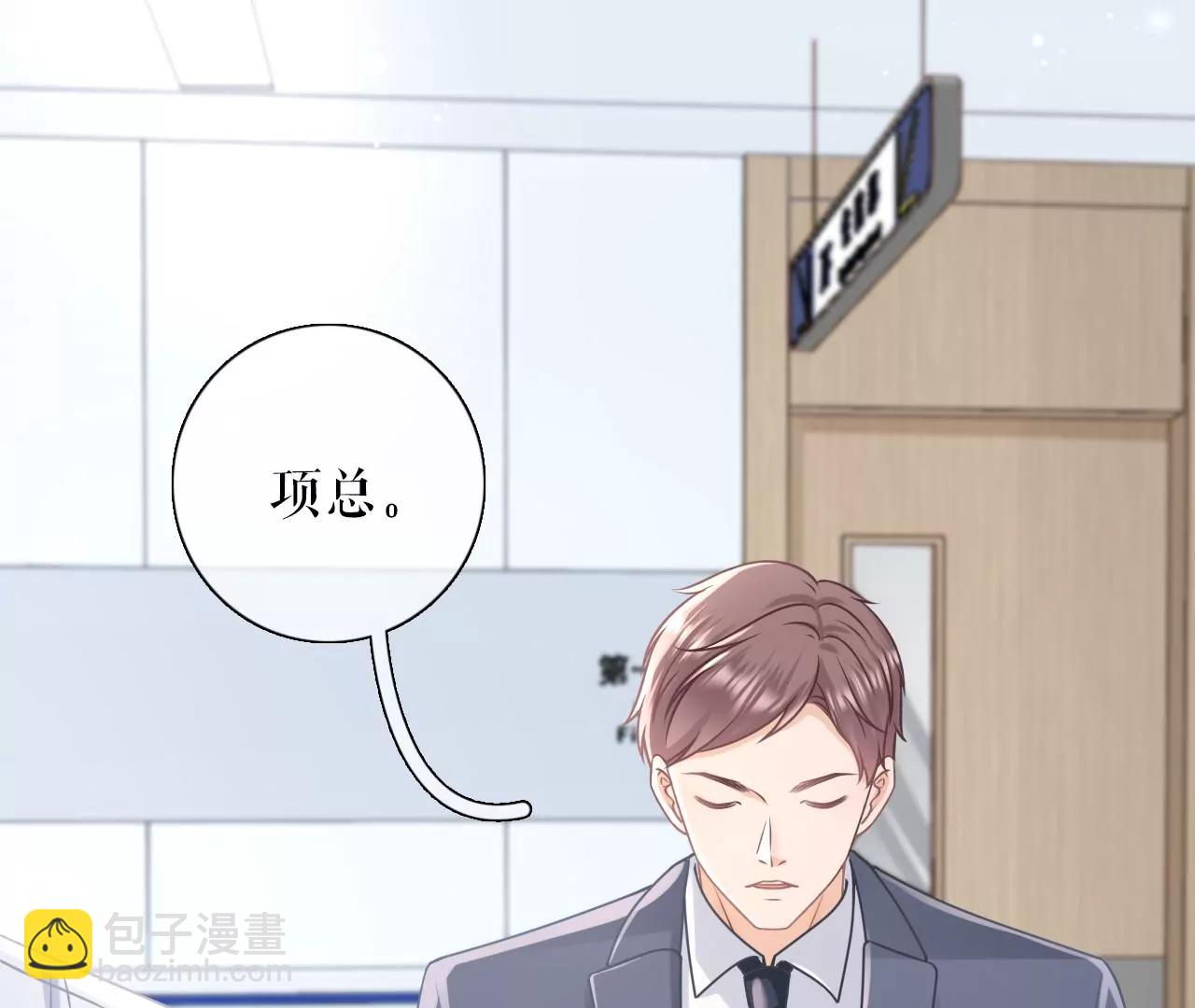 再次缠上(1/2)-第101话