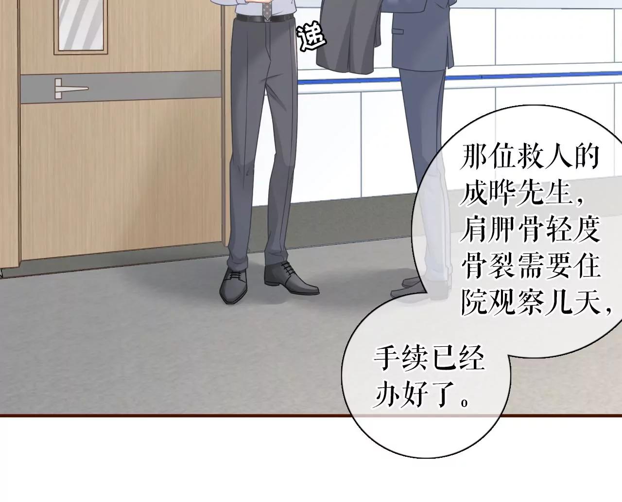 再次缠上(1/2)-第101话