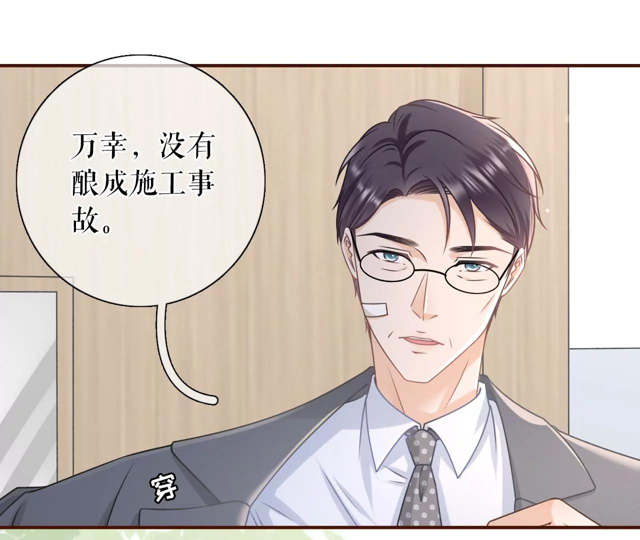 再次缠上(1/2)-第101话