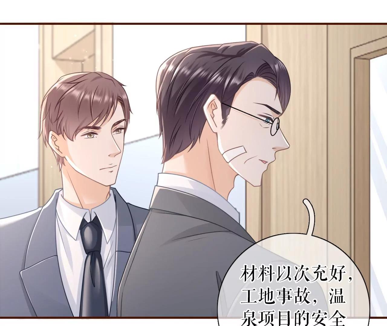 再次缠上(1/2)-第101话