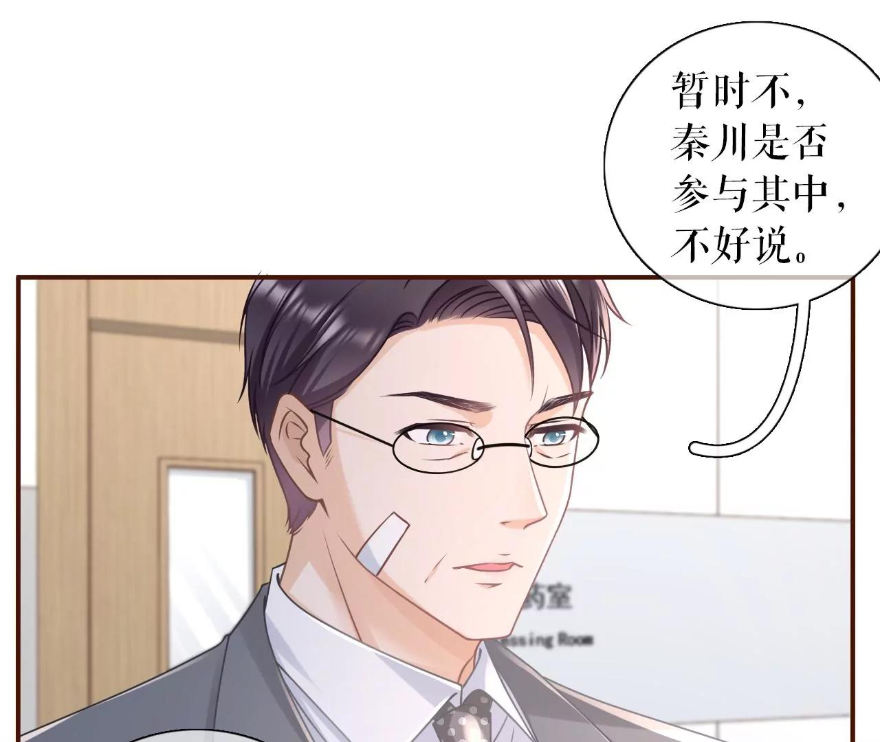 再次缠上(1/2)-第101话