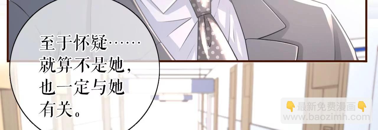 再次缠上(1/2)-第101话