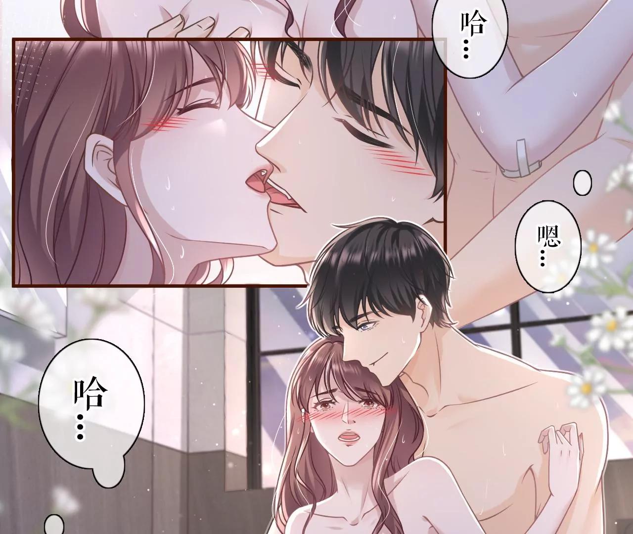 暗流涌动(1/2)-第103话