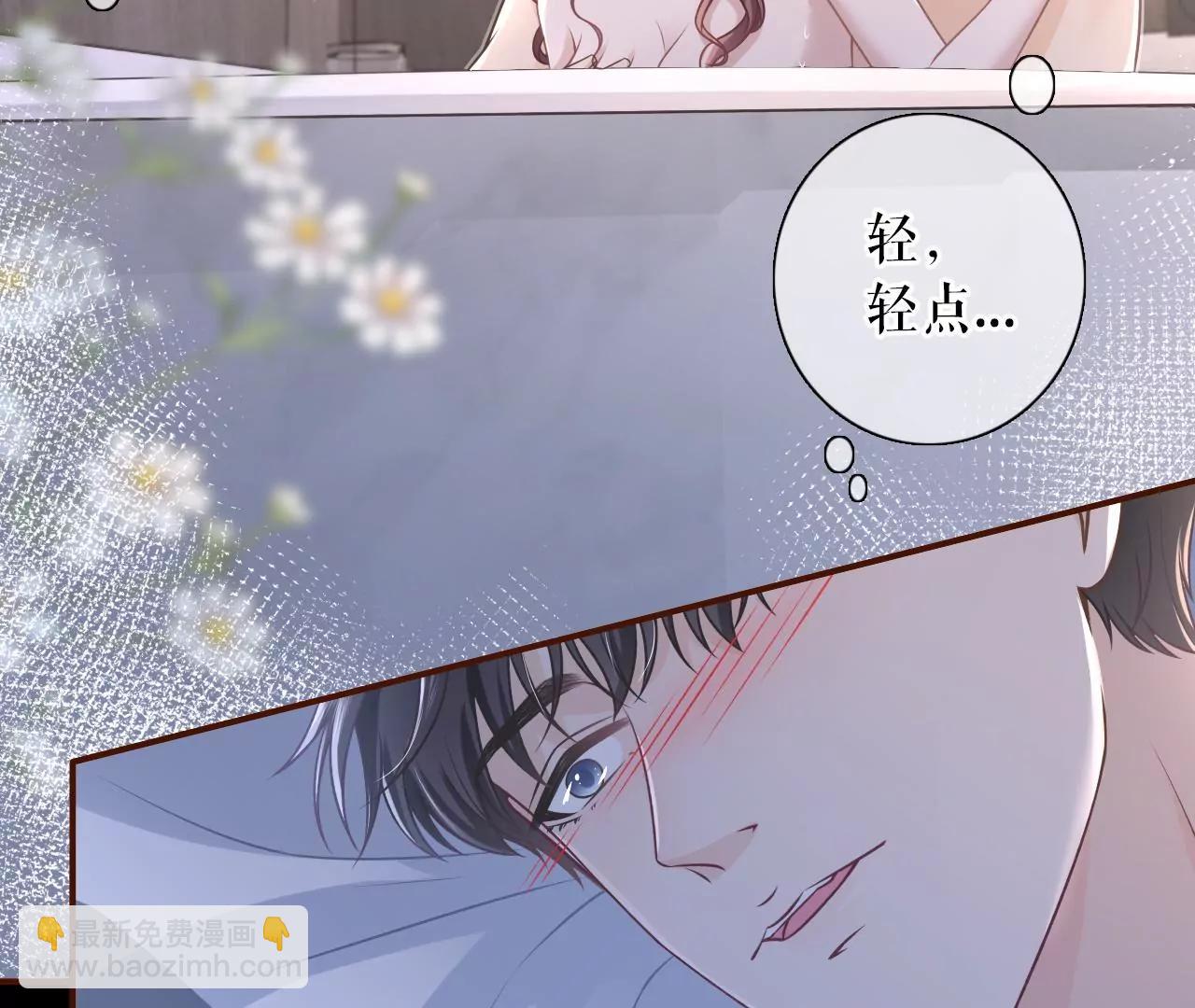 暗流涌动(1/2)-第103话