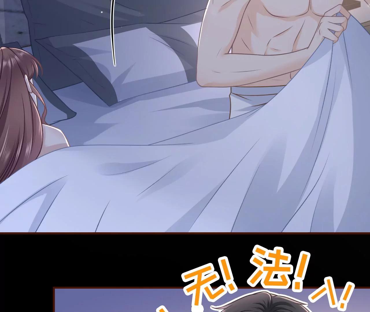 暗流涌动(1/2)-第103话