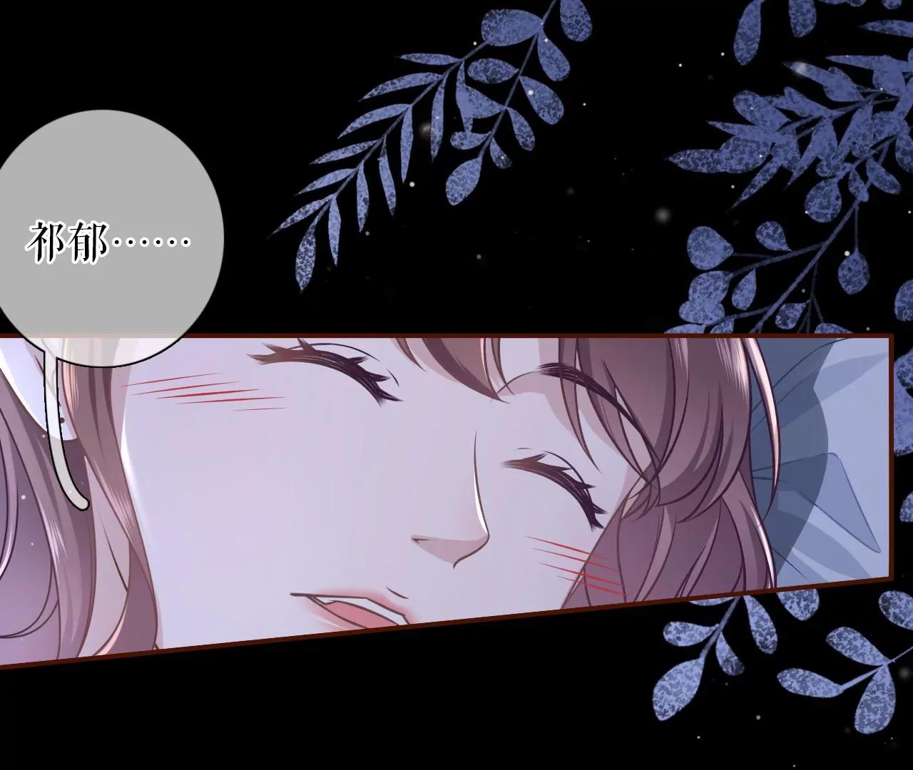 暗流涌动(1/2)-第103话