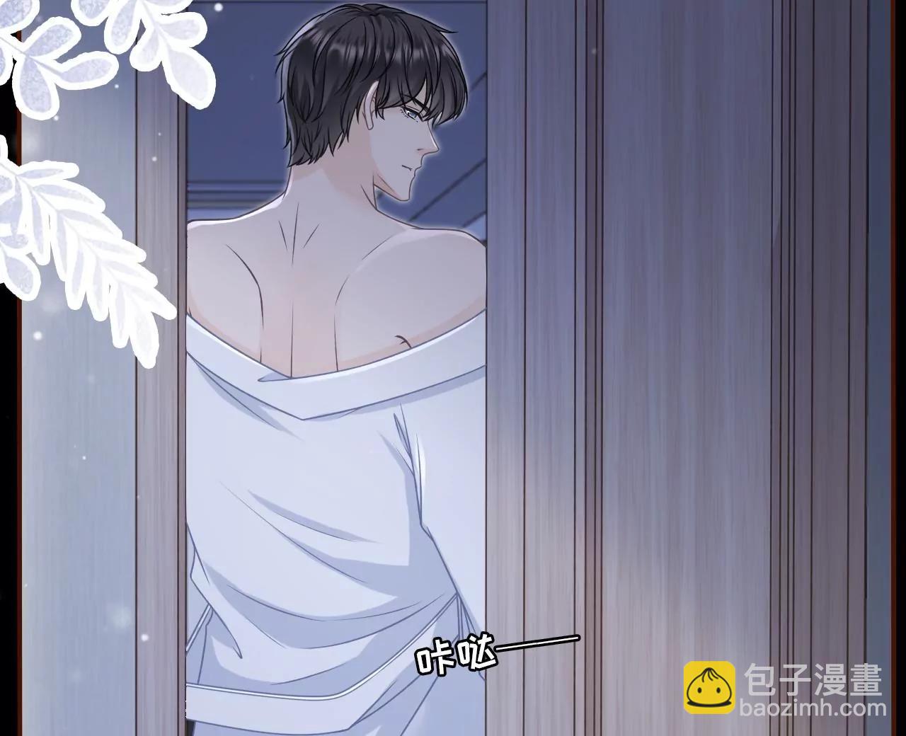 暗流涌动(1/2)-第103话