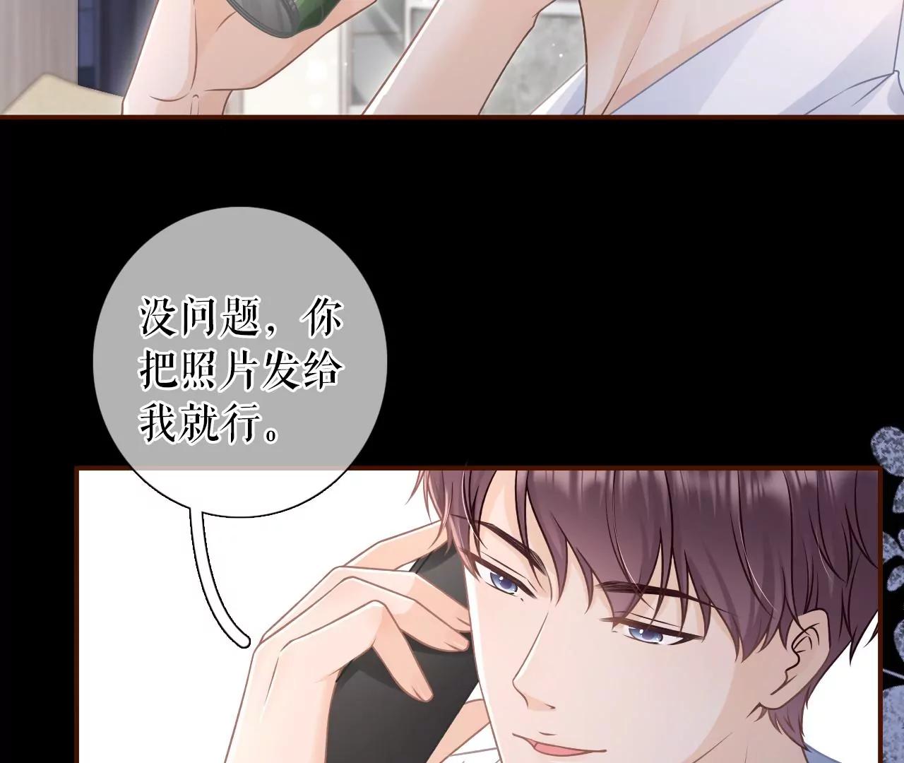 暗流涌动(1/2)-第103话