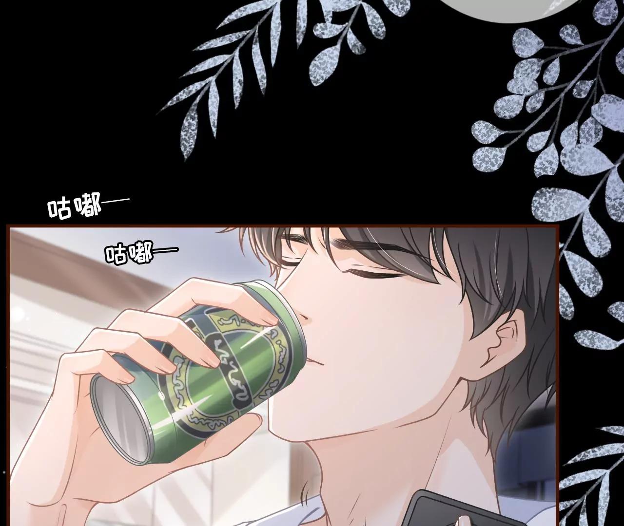 暗流涌动(1/2)-第103话