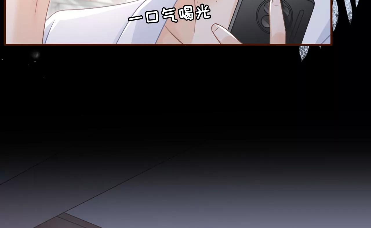 暗流涌动(1/2)-第103话