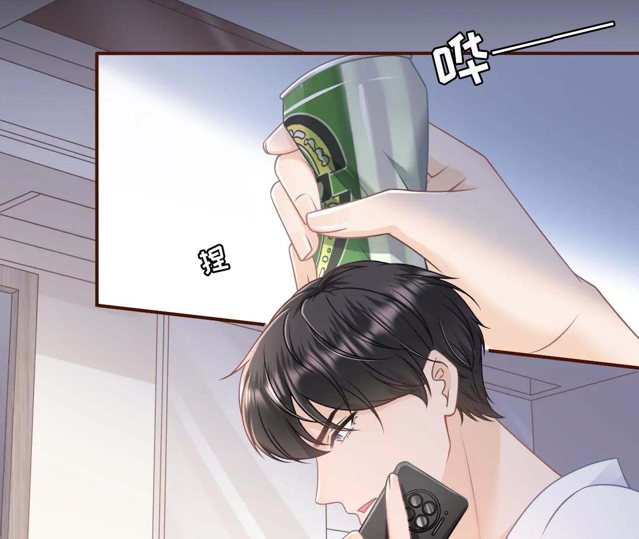 暗流涌动(1/2)-第103话