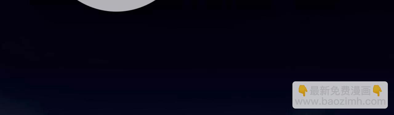 暗流涌动(1/2)-第103话