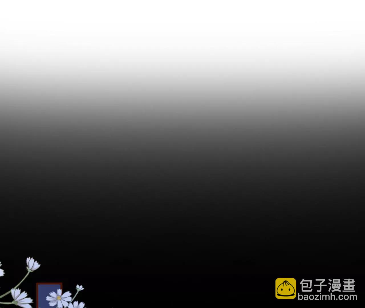 暗流涌动(1/2)-第103话