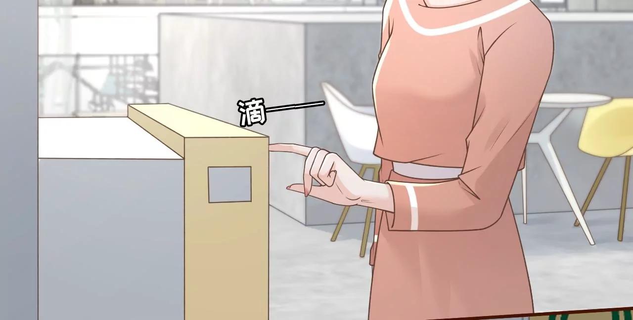 暗流涌动(1/2)-第103话