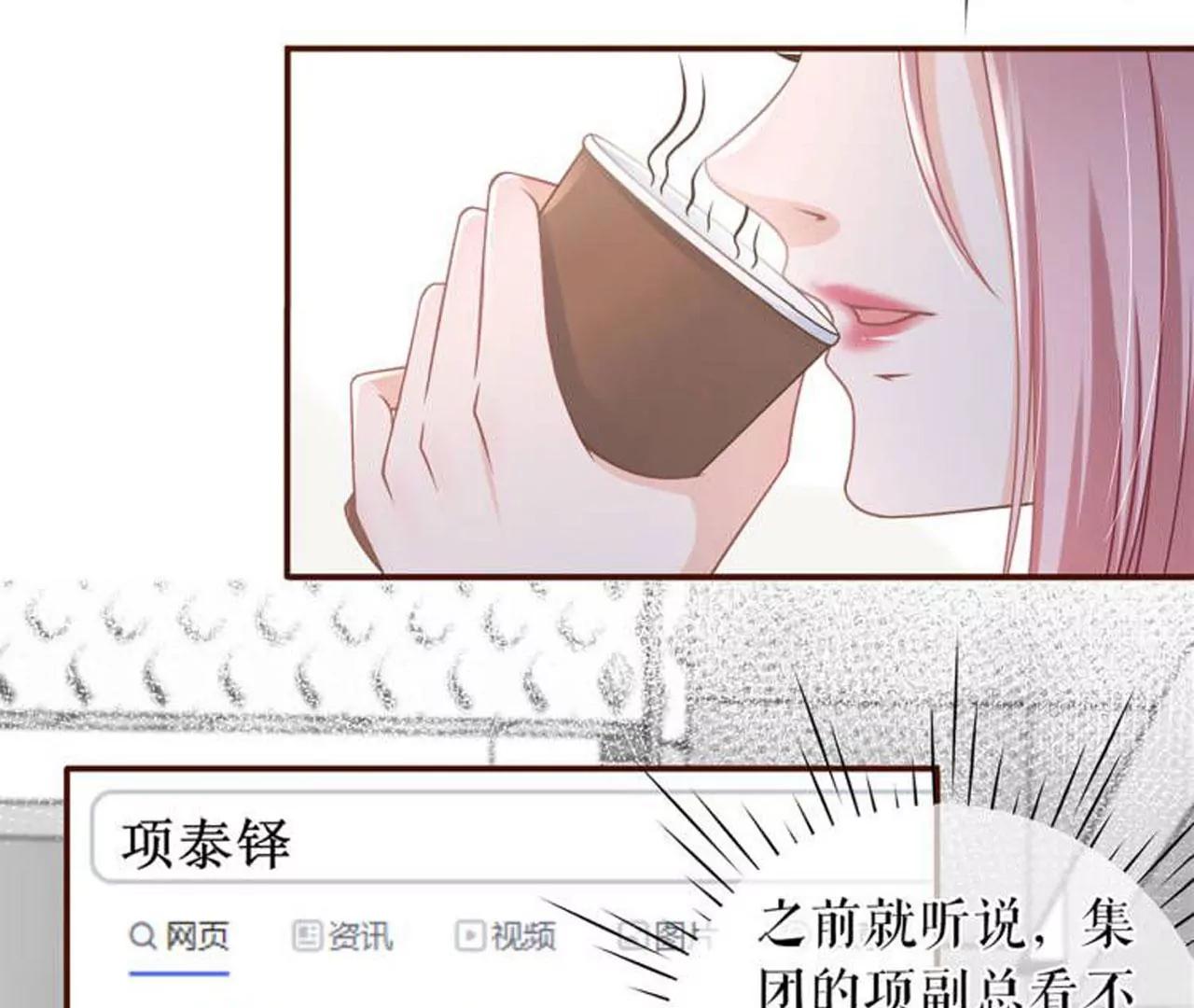 暗流涌动(1/2)-第103话