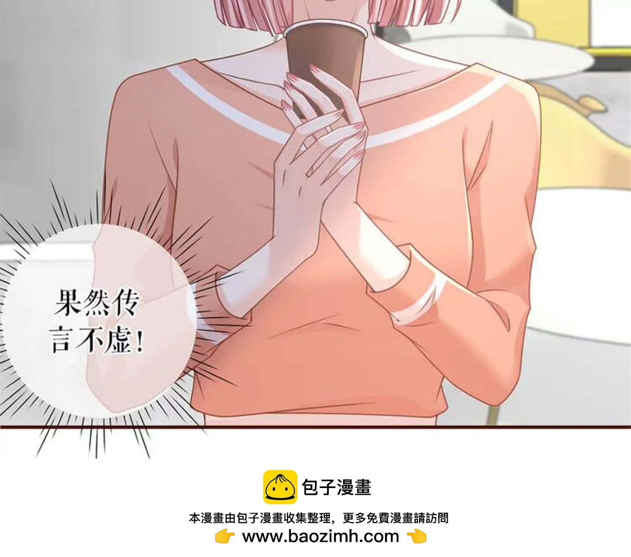 暗流涌动(1/2)-第103话