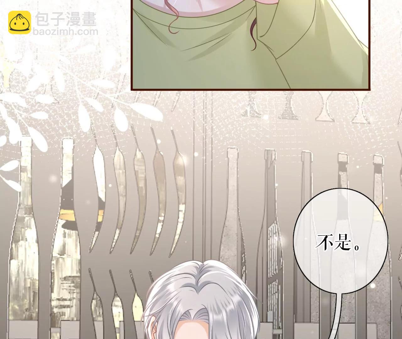 倾诉心声(1/2)-第105话