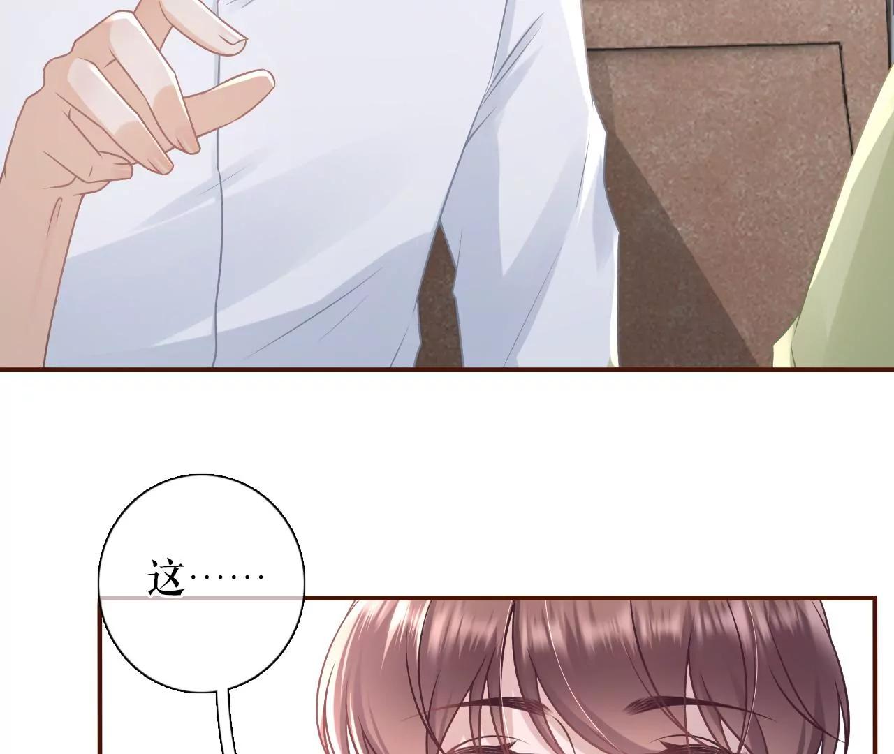 倾诉心声(1/2)-第105话