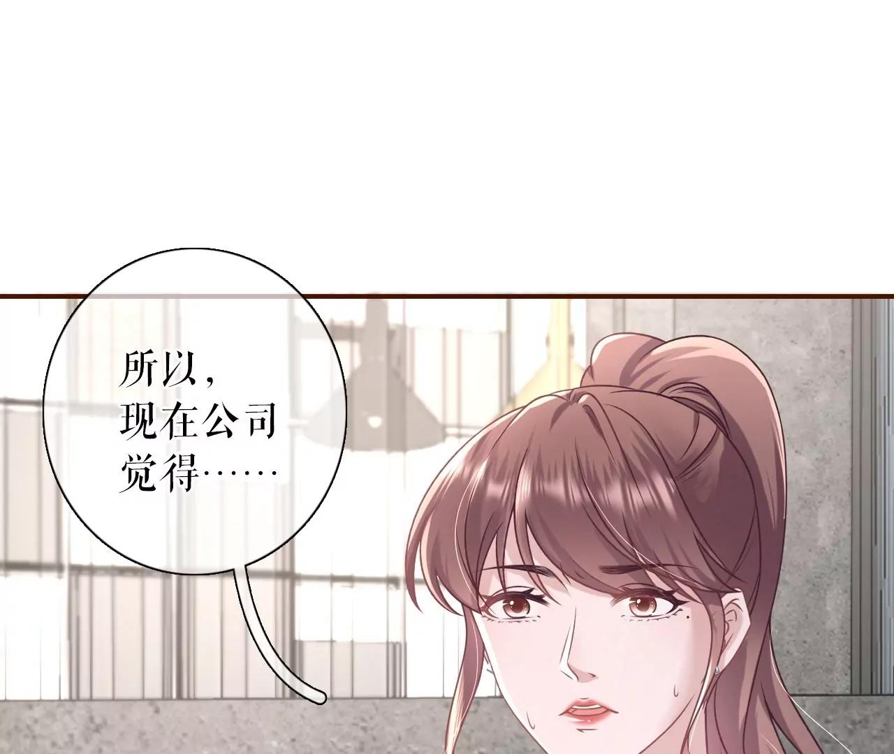 倾诉心声(1/2)-第105话