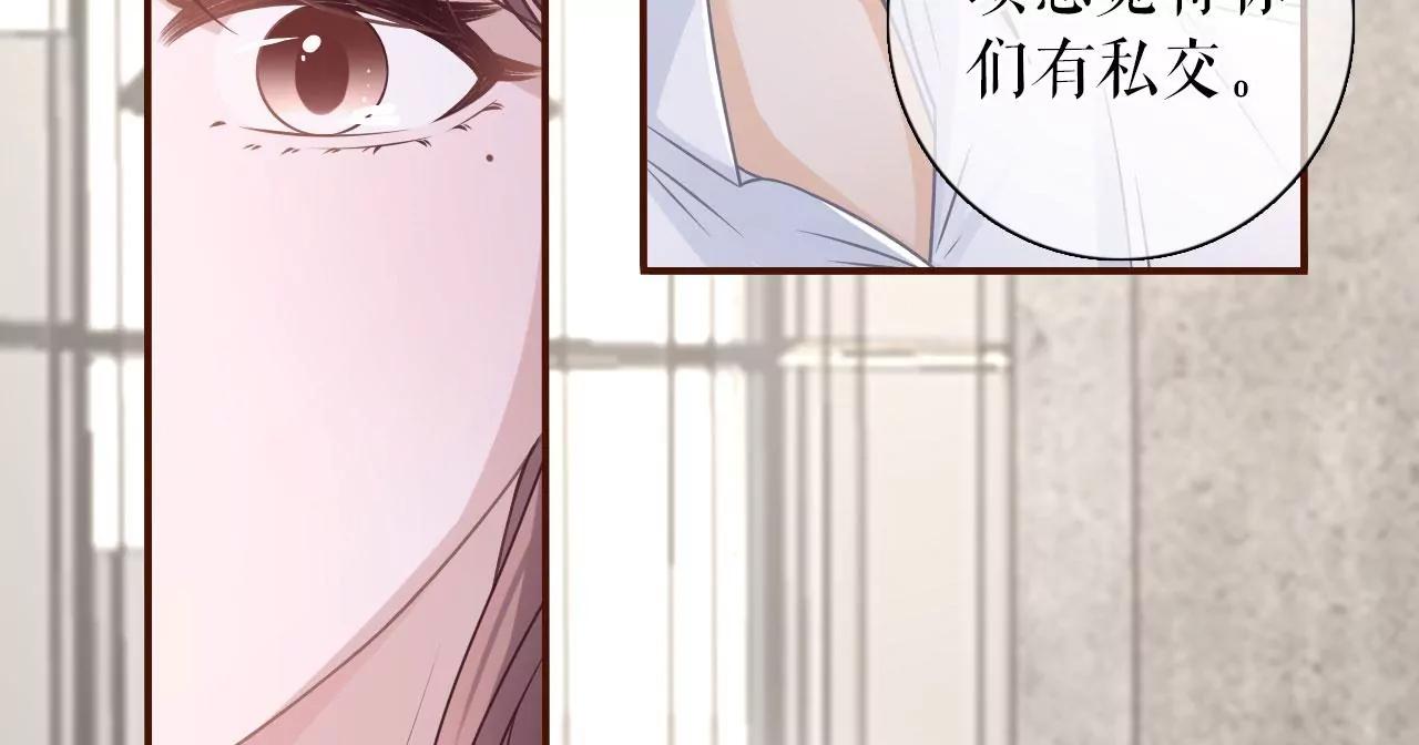 倾诉心声(1/2)-第105话