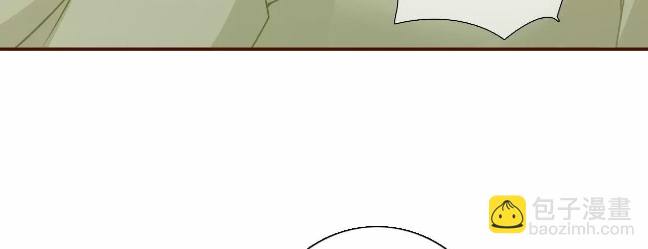 倾诉心声(1/2)-第105话