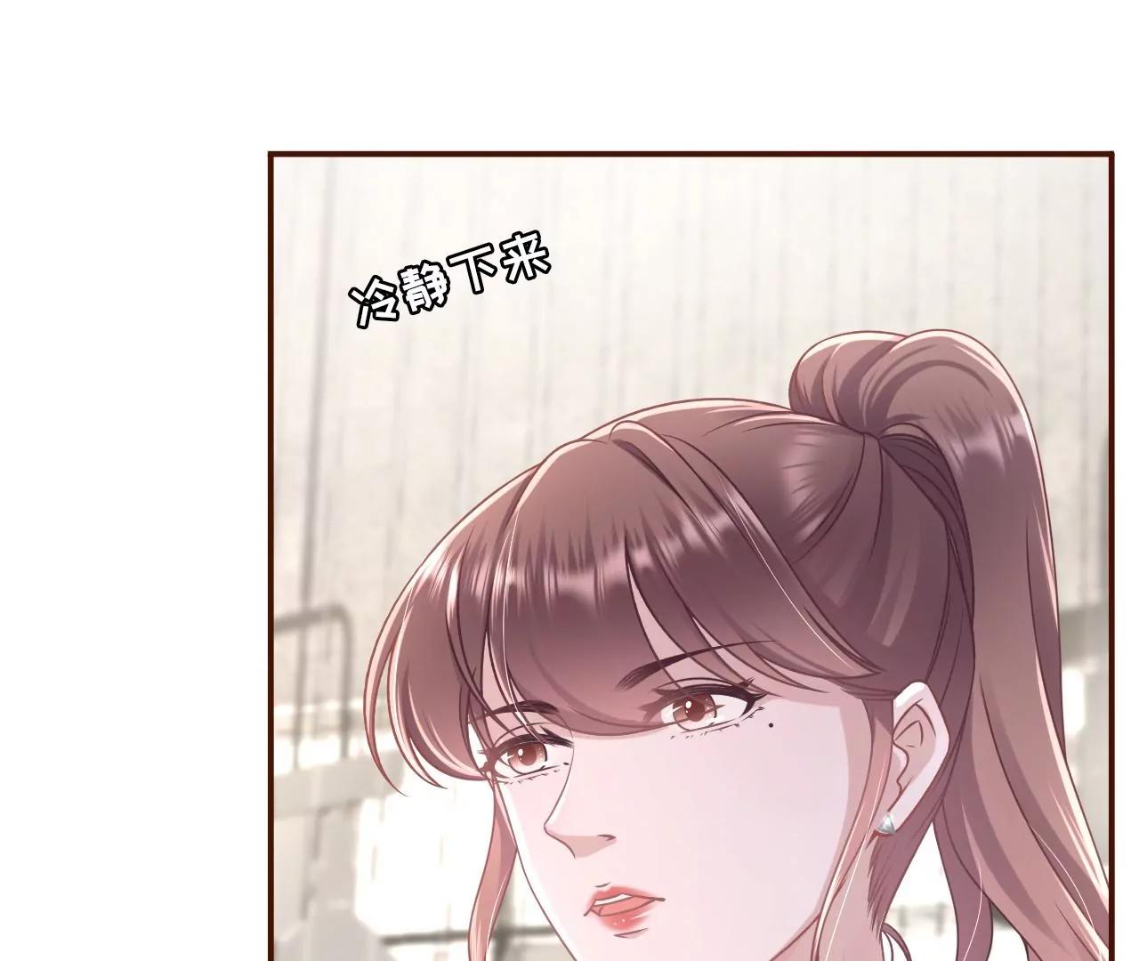 倾诉心声(1/2)-第105话