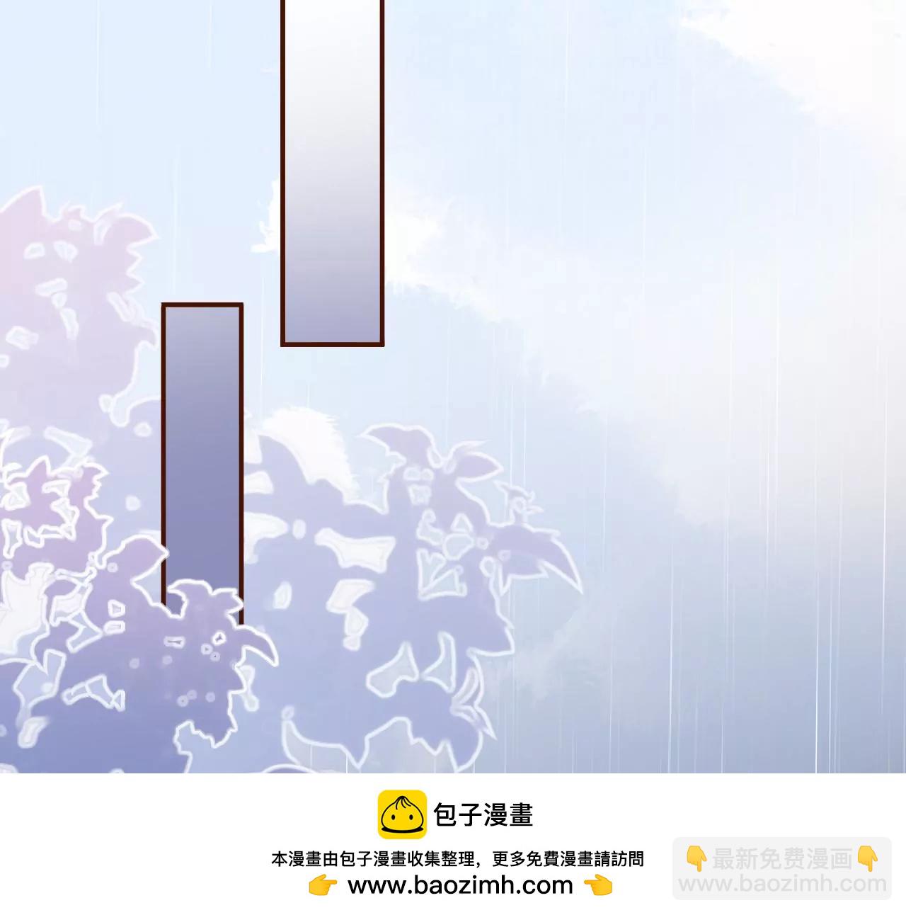 倾诉心声(1/2)-第105话