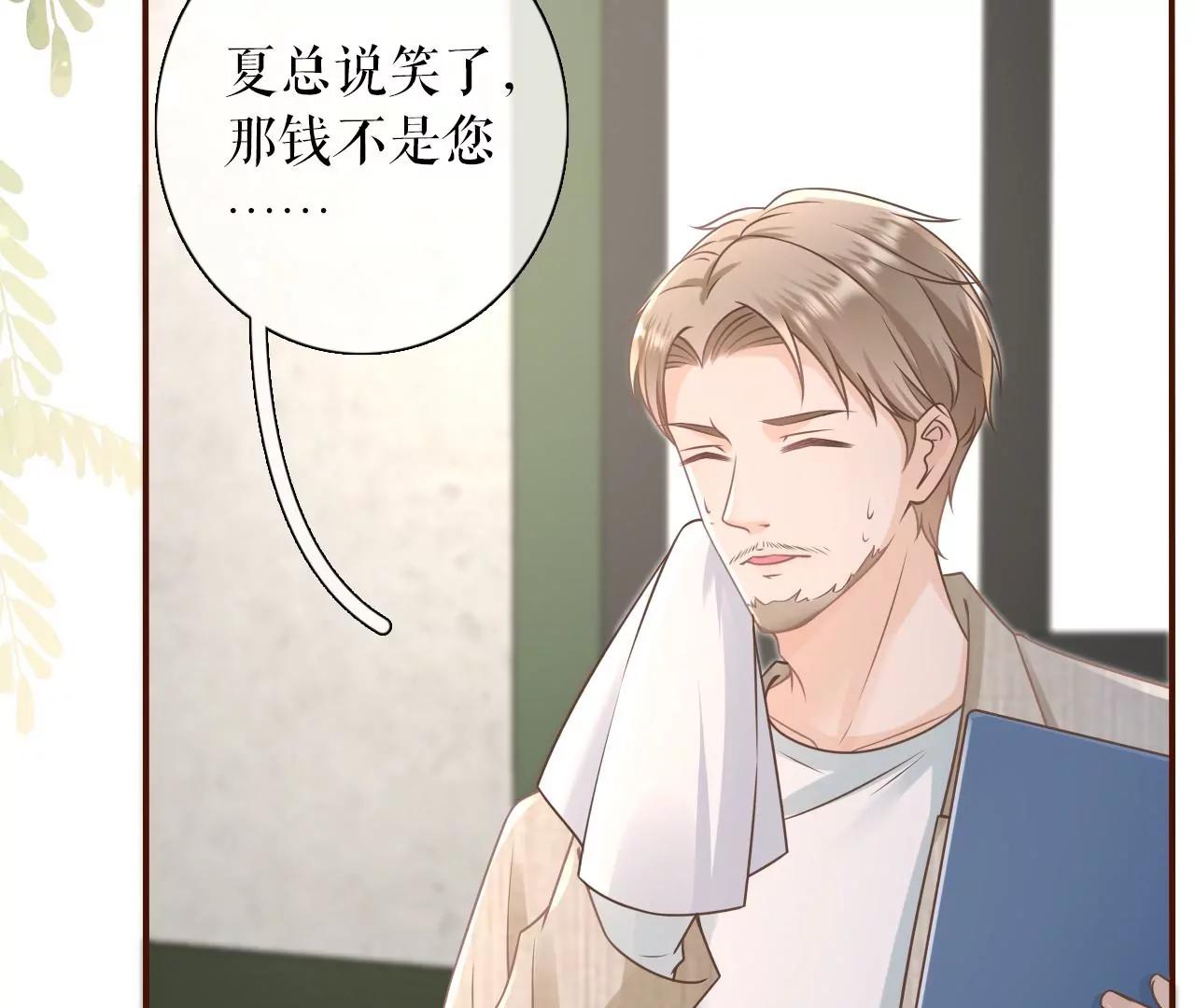 图穷匕现(1/2)-第107话